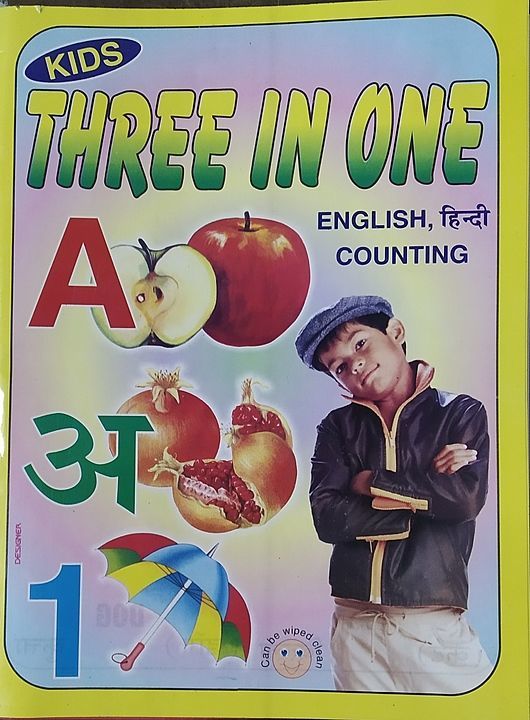 Three in One Medium Size 16 Pages Full Laminated uploaded by Indian Map House on 7/22/2020