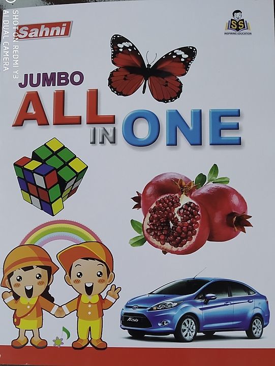 Jumboo All in One uploaded by Indian Map House on 7/22/2020