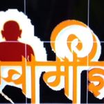 Business logo of Swamidnya Industry