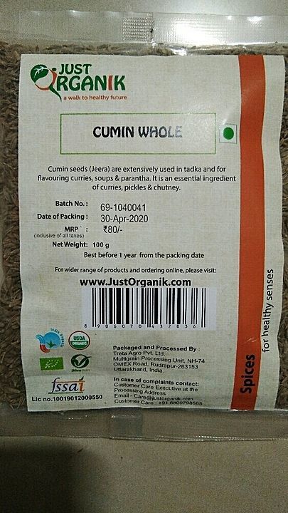 Cumin (Jeera)  whole  uploaded by business on 7/22/2020