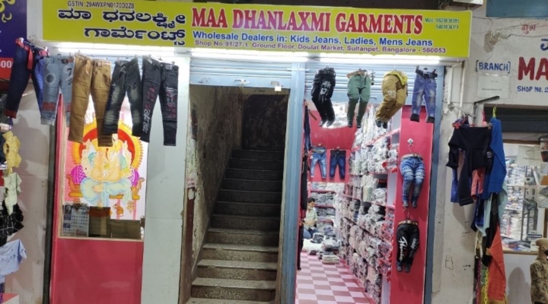 Maa Dhanlaxmi garments