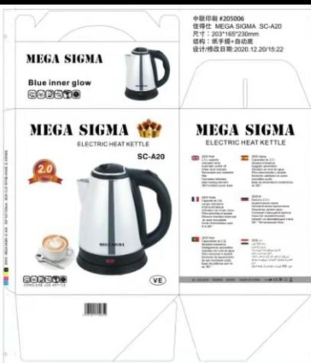Electric kettle uploaded by Jds wholesale on 4/3/2021