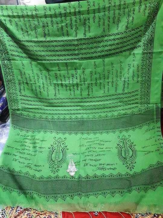 Lipimala handloom saree uploaded by business on 7/22/2020