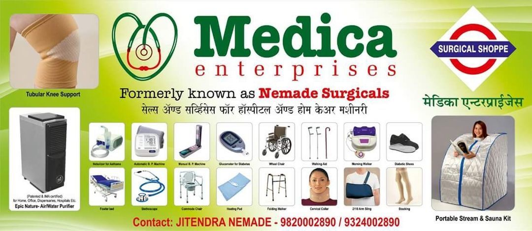 Post image Medical and surgical products for Doctors Hospitals Home patients and corporates.