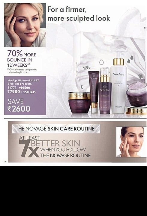 Find NOVAGE by Oriflame near me