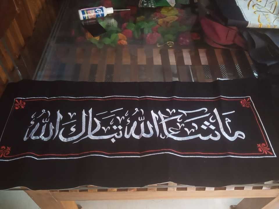Post image Islamic embroidery work in cloth