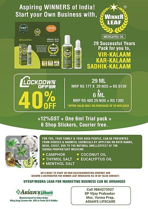 WINNER LEAF-Medicated oil-THAILAM IN ROLL-ON uploaded by ASIAN'S LIFECARE on 7/23/2020