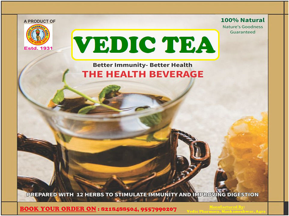 Immunity Booster Vedic Tea
AYUSH Approved. Protects from Viral, Soar Throat, Cough, Cold & Influenza uploaded by Vedic Pharmacy on 7/23/2020