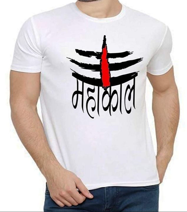 Post image Mahakaal Tshirt by pehnawabyprasoon available for wholesale and retail. TP - 120/- per pice