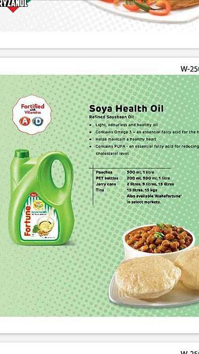 Fortune Soya bean Oil uploaded by Adani Wilmar Ltd on 7/23/2020