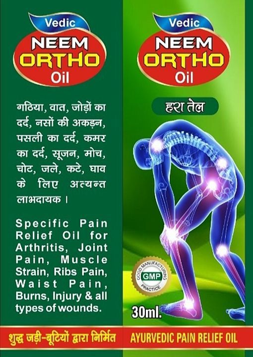 Neem Ortho Oil - Pain Relief Oil uploaded by business on 7/23/2020