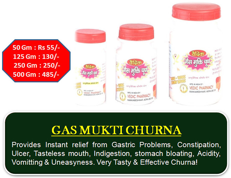 Gas Mukti Churna uploaded by Vedic Pharmacy on 7/23/2020