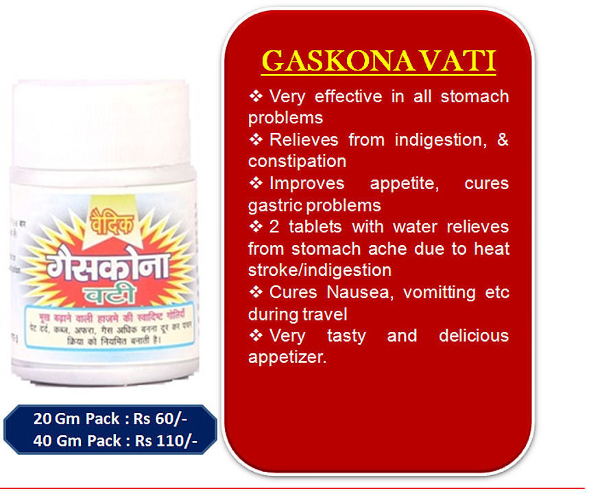 Gaskona Vati - Stomach Doctor uploaded by Vedic Pharmacy on 7/23/2020