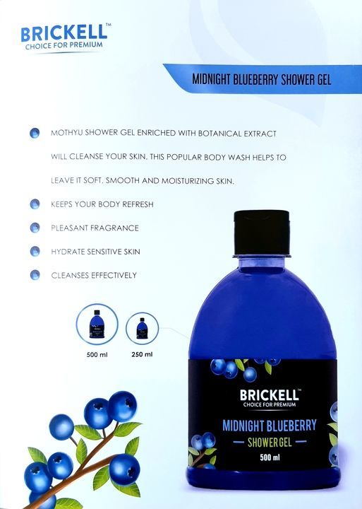 Blue berry shower gel uploaded by business on 4/9/2021
