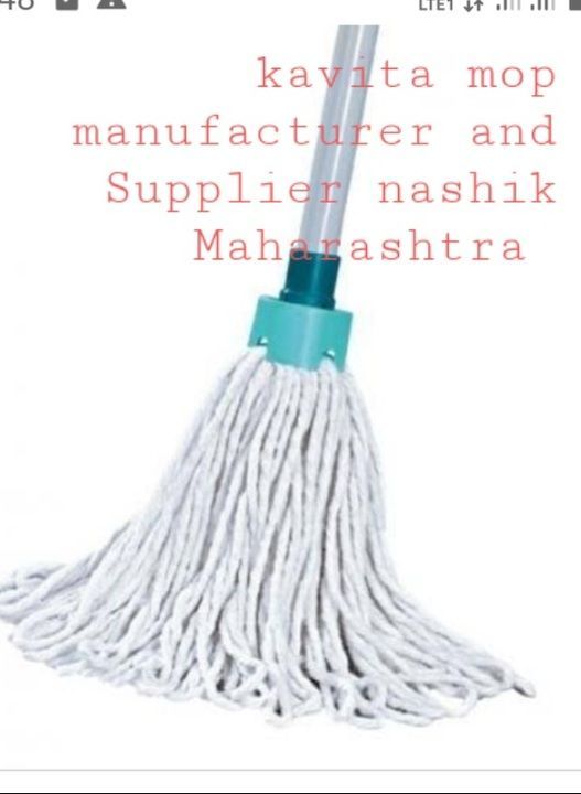 Cotton mop  uploaded by Kavita mop Supplier manufacturing  on 4/10/2021