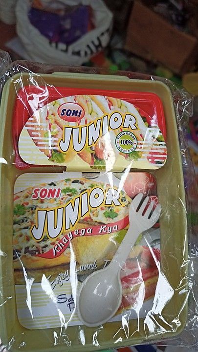 Junior lunch box rakhi gift call  uploaded by Wholesale Bazaar  on 7/24/2020