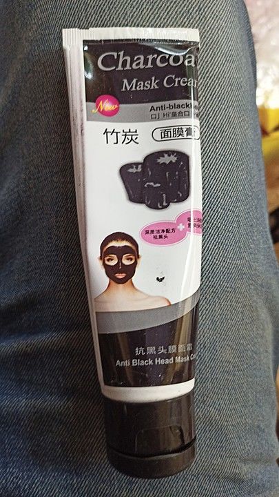 Charcoal tube mask rakhi gift  uploaded by Wholesale Bazaar  on 7/24/2020