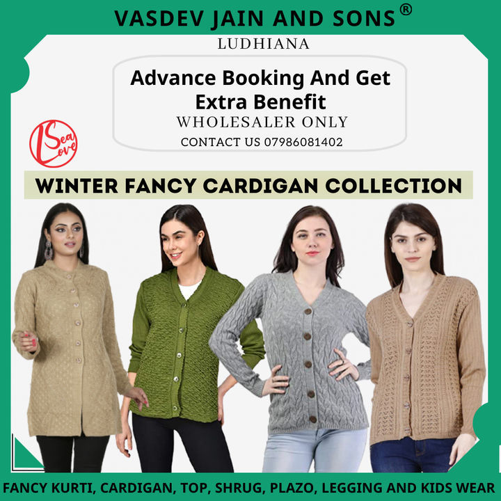 Ladies Cardigans uploaded by business on 4/12/2021