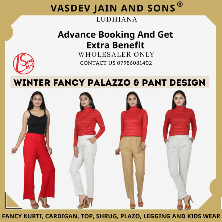 Leggings And Pant Winter Wear uploaded by business on 4/12/2021