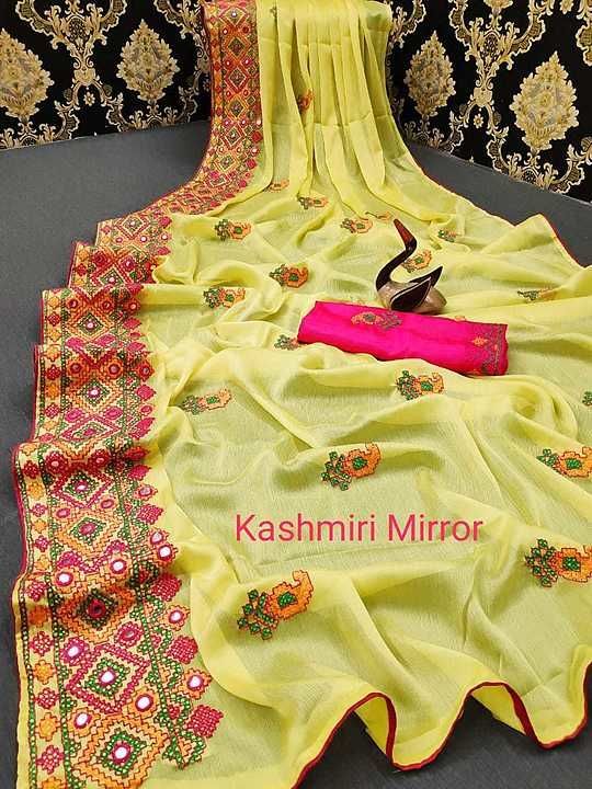 Kashmiri mirror  uploaded by business on 7/25/2020