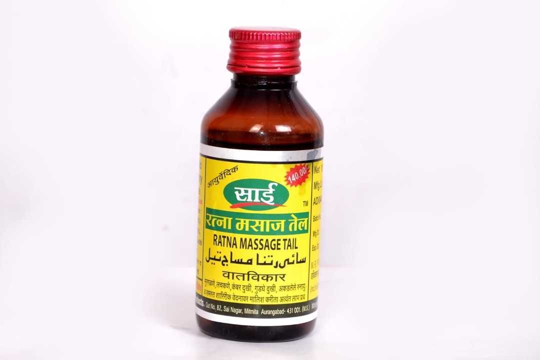 Sai Ratna Massage Oil  uploaded by business on 4/12/2021