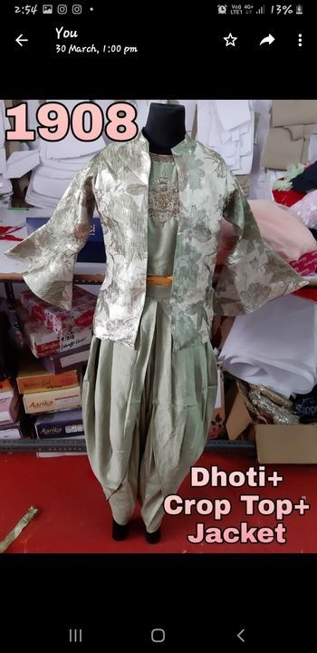 Dhoti suit uploaded by business on 4/12/2021