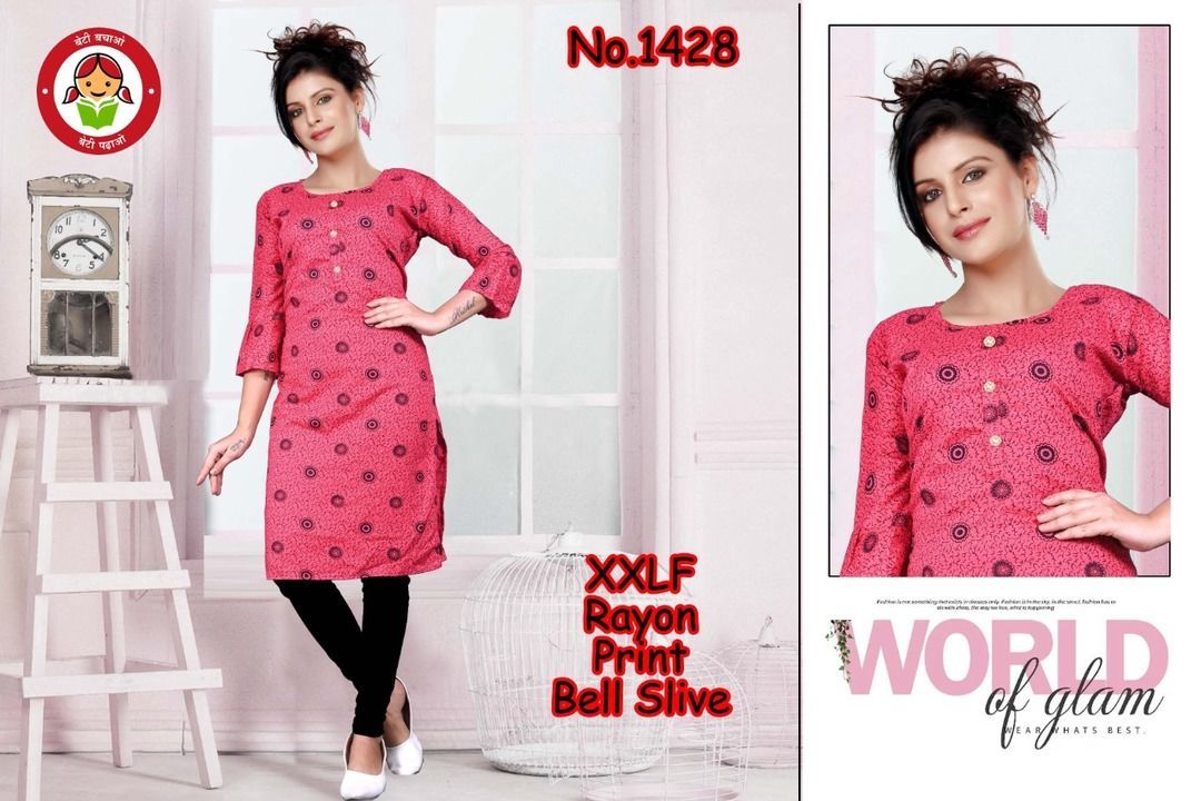 Post image We deal only in daily wear Kurtis 
Very low prices with high qualitys 
Do msg on My what's app 9573356821
Only wholesale,,