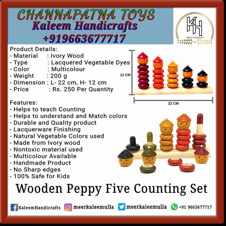 Wooden Peppy Five Counting Set  uploaded by Kaleem Handicrafts  on 4/14/2021