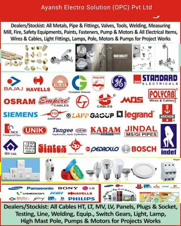 Electrical products uploaded by Electrical on 4/15/2021