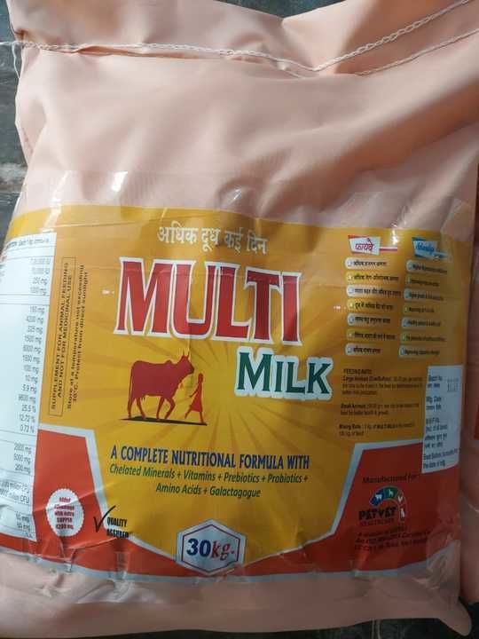 Multi milk Feed supplement uploaded by business on 4/16/2021