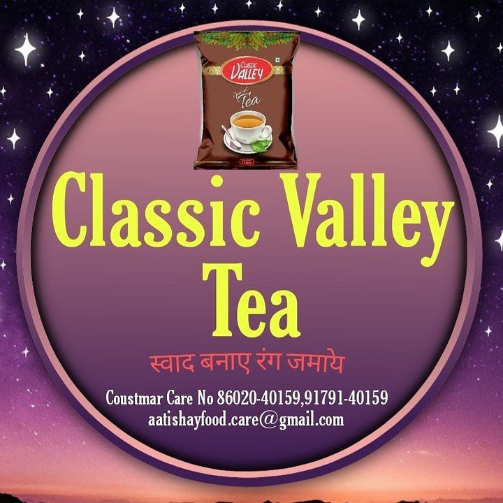 Tea uploaded by Classic Valley Tea  on 4/17/2021