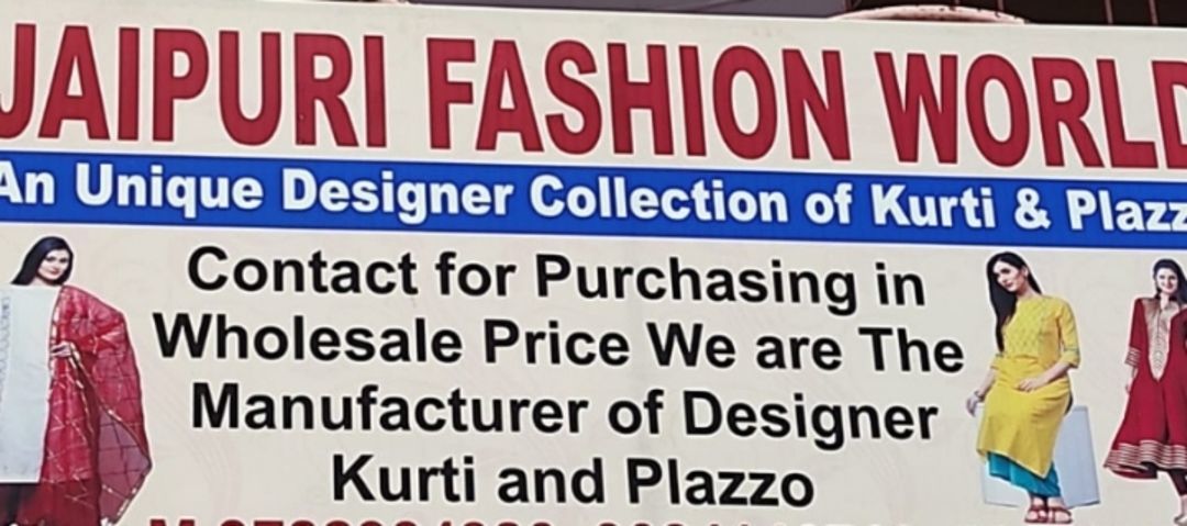 Jaipuri Fashion World 