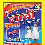 Business logo of Lathi washing powder