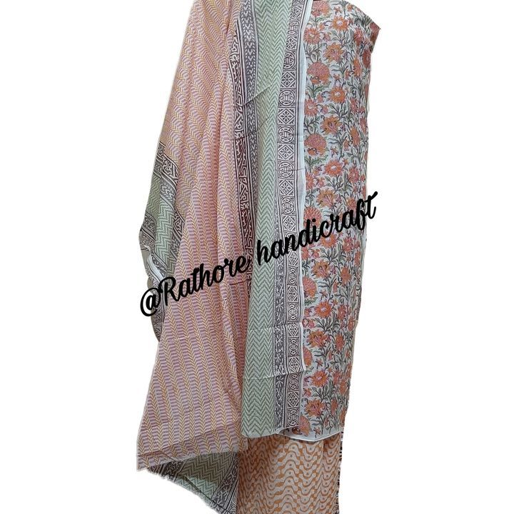 Cotton suit,salwar, or Dupatta uploaded by business on 4/19/2021
