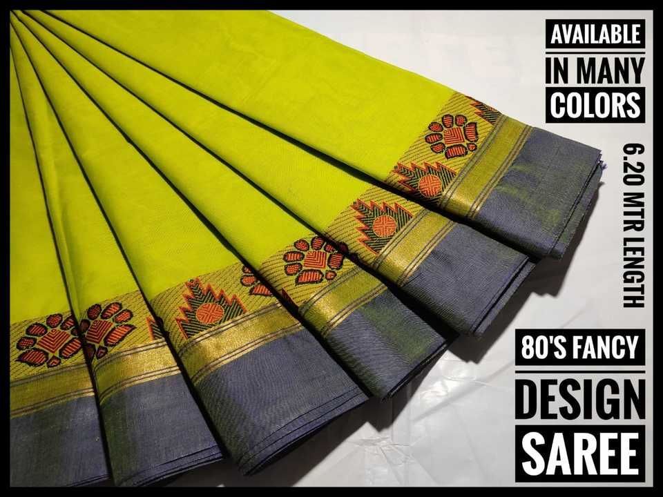 Cotton sarees uploaded by business on 4/19/2021