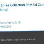 Business logo of Jay Shree collection BHINMAL
