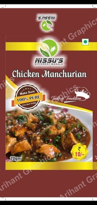 NiSSU'S Chicken Manchurian uploaded by business on 4/20/2021