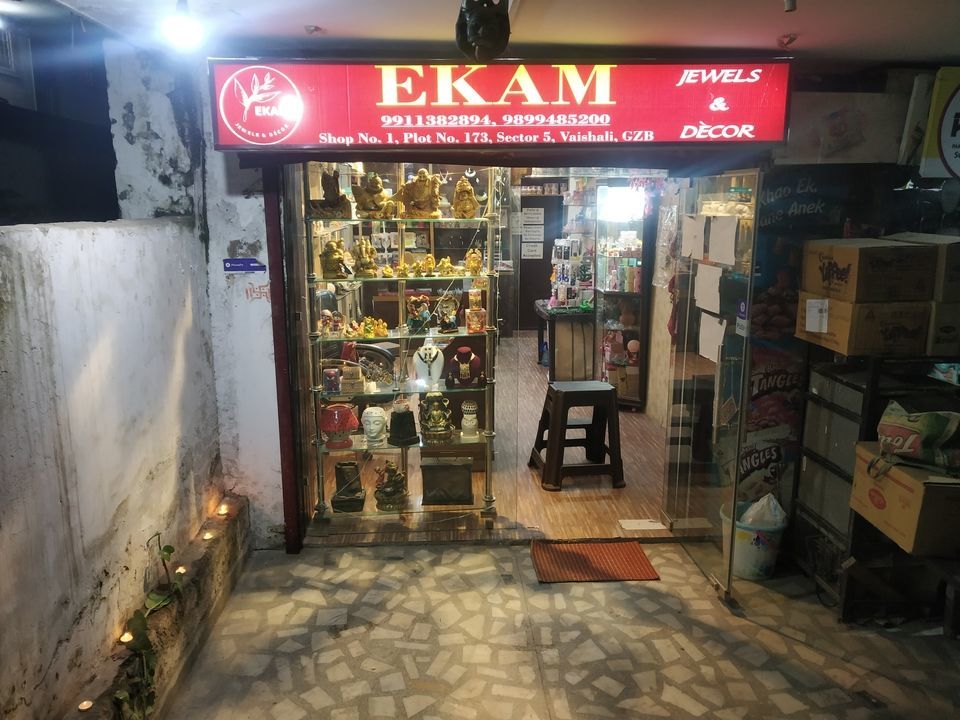 Ekam