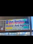 Business logo of Shri Krishna Mobile and Agency