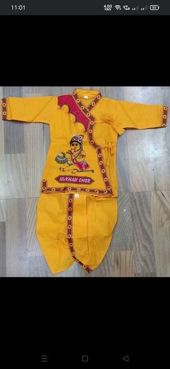 yellow gopal kids dress uploaded by Jai shiv on 4/23/2021