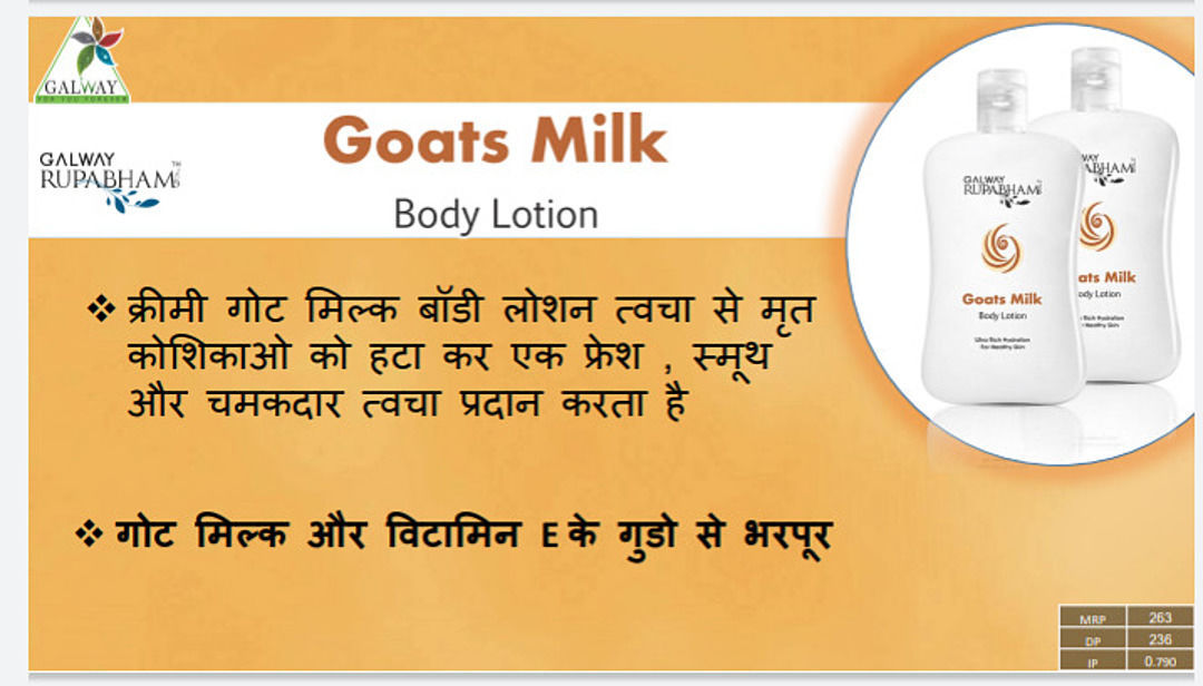 Goat milk body lotion uploaded by business on 5/21/2020