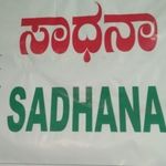 Business logo of Sadhana Raichur