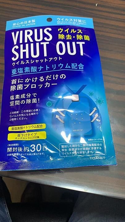Virus shut out card  uploaded by Mevansh healthcare essentials  on 7/28/2020