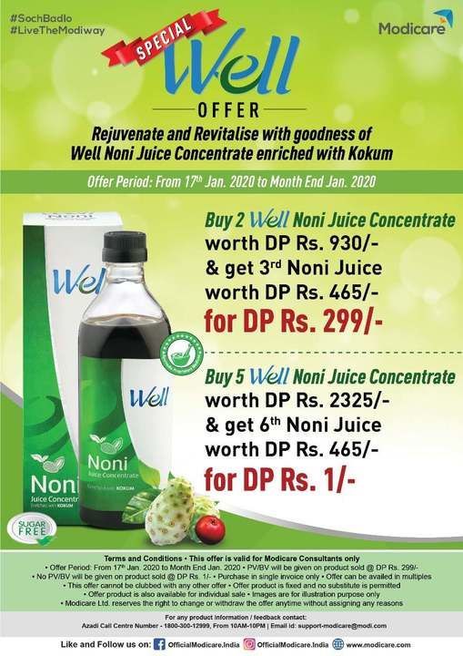 Noni juice  uploaded by Modicare  on 4/26/2021