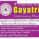 Business logo of Gayatri stationery mart 