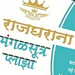 Business logo of Rajgharana Gold