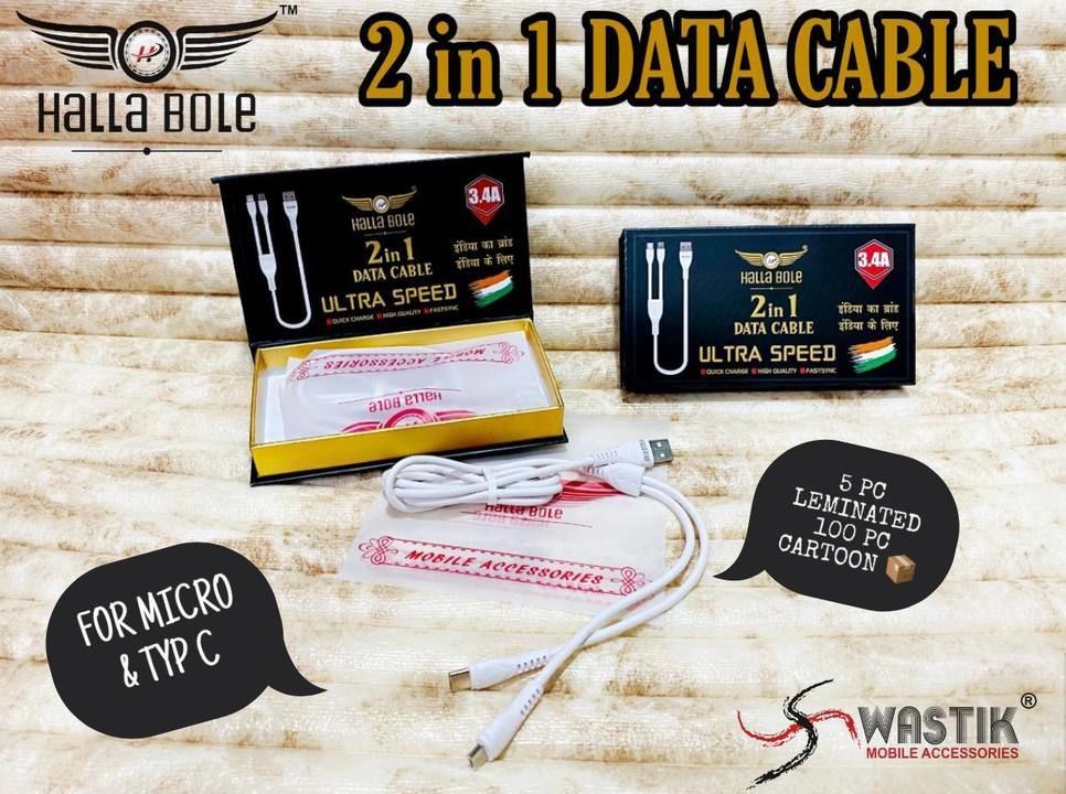 HB 2in 1 Data cable uploaded by SRINIKA MOBILE ACCESSORIES  on 4/27/2021