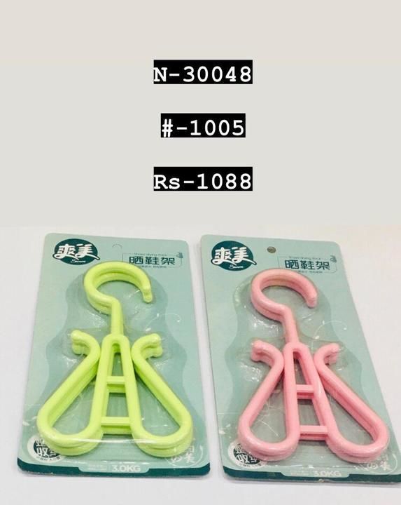 Product uploaded by Kesar plastic on 4/28/2021