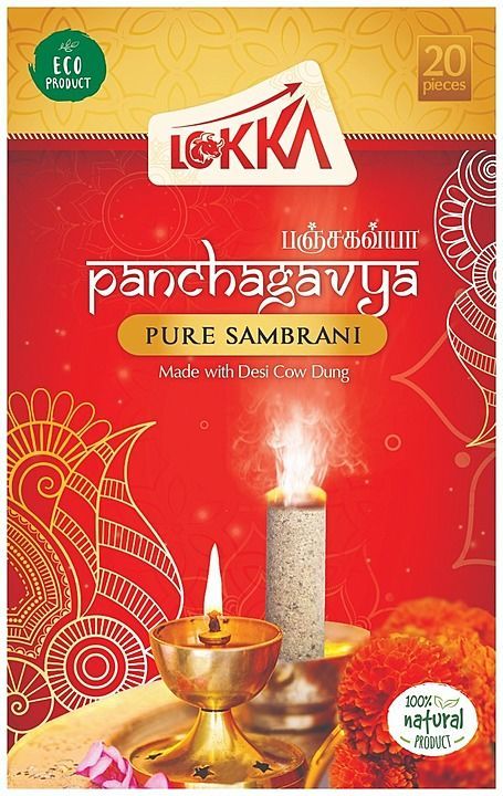 PANCHAGAVYA Dhoop uploaded by business on 7/30/2020