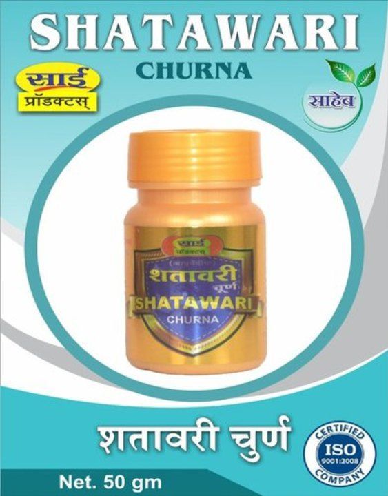 Shatawari Churna  uploaded by Sai ayurveda products  on 4/29/2021